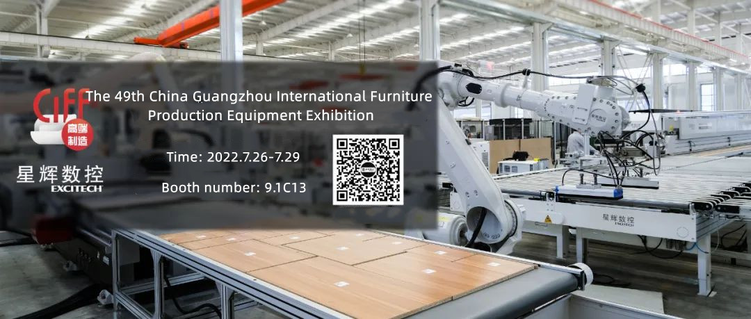 EXCITECH China Guangzhou tarptautinė baldų gamybos įrangos paroda jau čia!