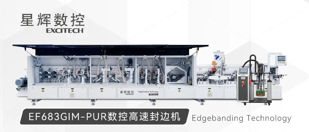 EF683GIM-PUR | CNC technologija, kokybiškas briaunų sandarinimas!