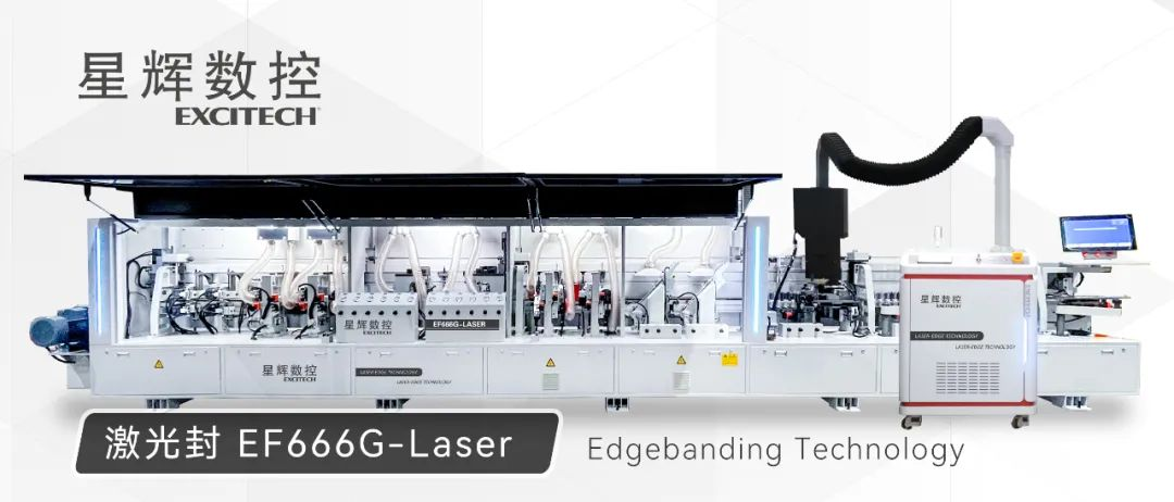 Kraštų sandarinimas, „Excitech“ nulinė klijų linija EF666G – lazerinė briaunų sandarinimo mašina