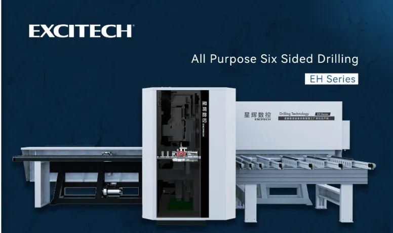 Sudėtinė technologija, „Excitech“ didelės raiškos technologija, viena mašina ją gauti | visapusė šešiapusė gręžimo mašina.