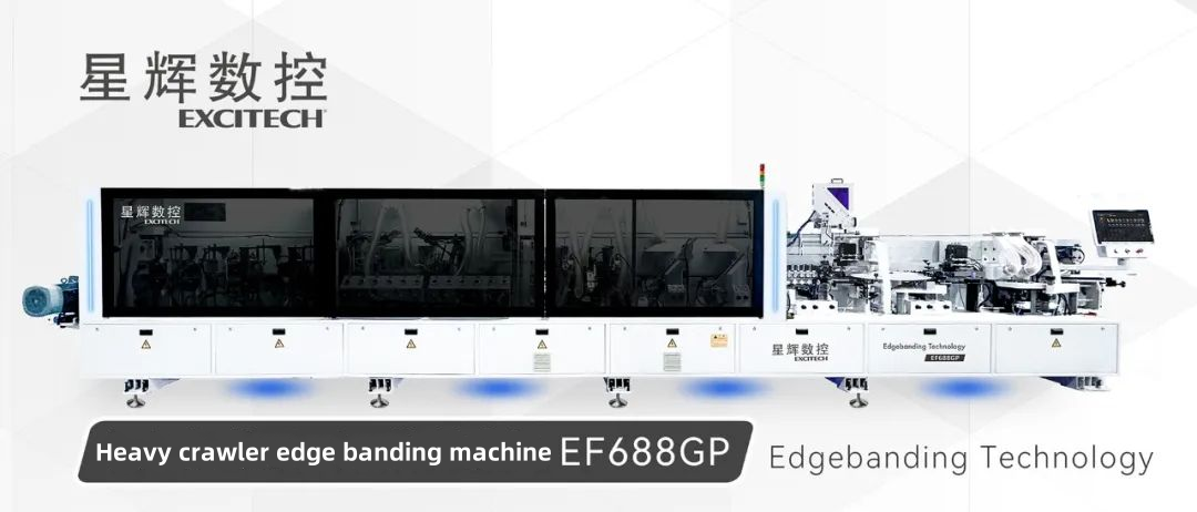 Naujas produktas! EF688GP-Laser didelio našumo lazerinis kraštų klijavimo aparatas, skirtas plieninei slėgio sijai ir plieniniam kreipiamajam bėgiui.