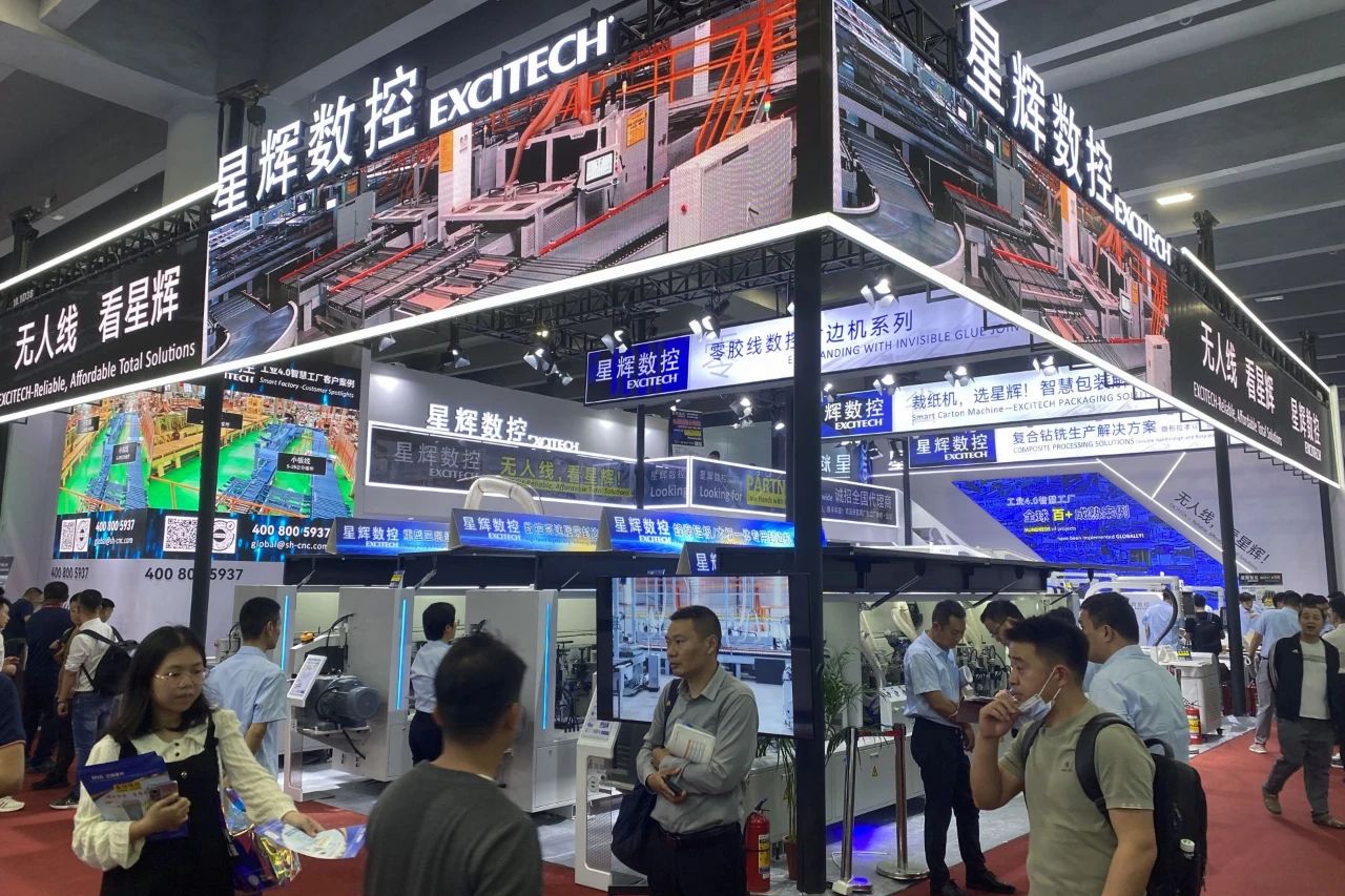 CIFF Guangdžou | Excitech cnc baigėsi sėkmingai, su nuostabiais prisiminimais vietoje.