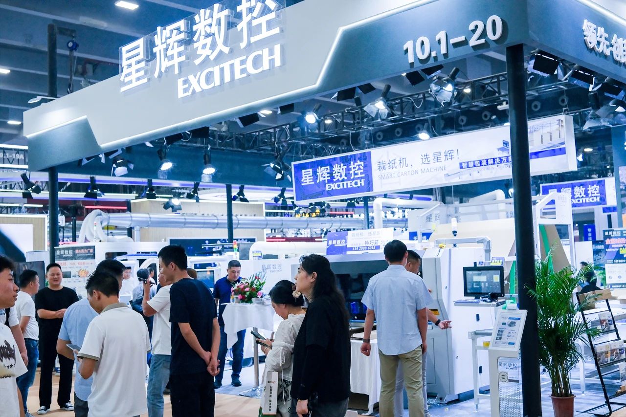 EXCITECH 26-ojoje Kinijos (Guangdžou) tarptautinėje architektūros dekoravimo parodoje 2024 m.