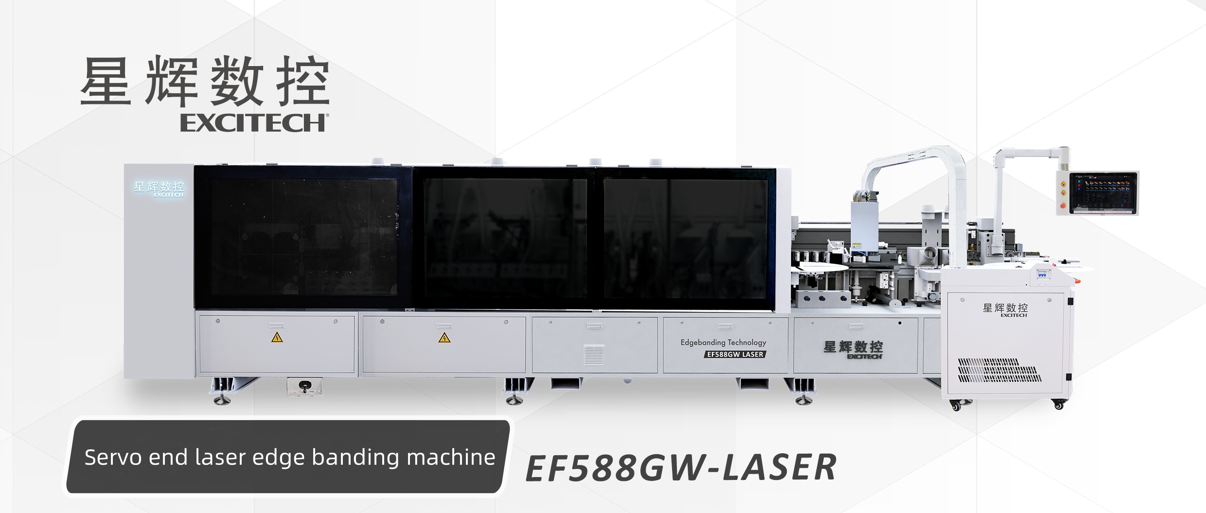 Nauja mašina! EF588GW-LASER lazerinis sandariklis, siauro krašto sandariklis ir PUR yra trejybė.