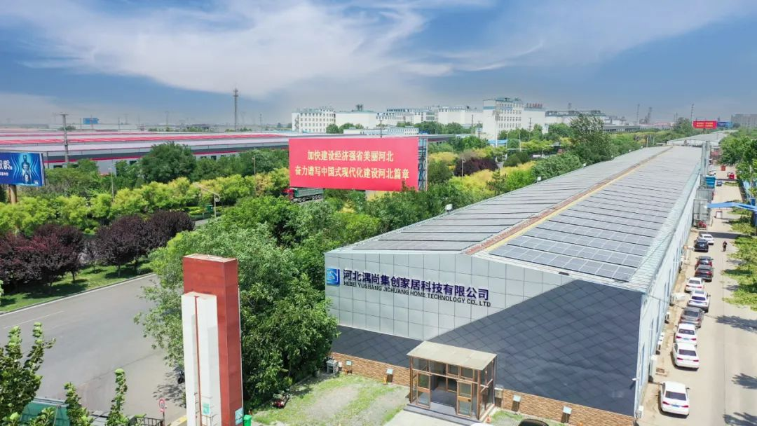 Išmani gamykla, EXCITECH Hebei Lushang Smart Production Project.