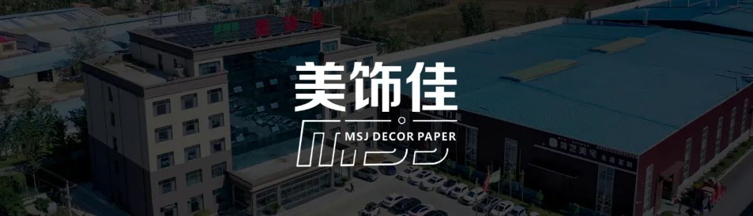 EF588 lazerinė briaunų juostos mašina Rotary Line | Shandong Meishijia išmaniosios gamybos projektas.